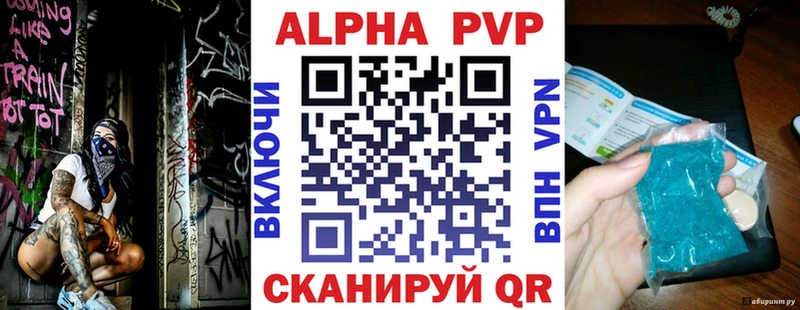 Alpha PVP VHQ  Новая Ладога 