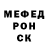 Меф кристаллы Zlodiy Zalupivka