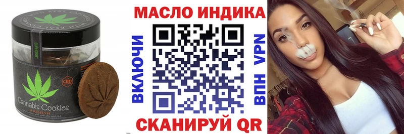 Canna-Cookies марихуана  Новая Ладога 