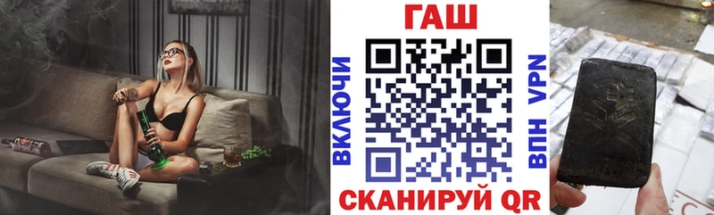 хочу наркоту  mega сайт  площадка телеграм  Новая Ладога  ГАШИШ гашик 
