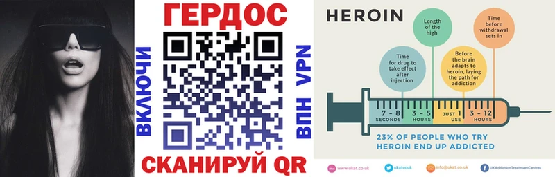 Героин VHQ  как найти наркотики  Новая Ладога 