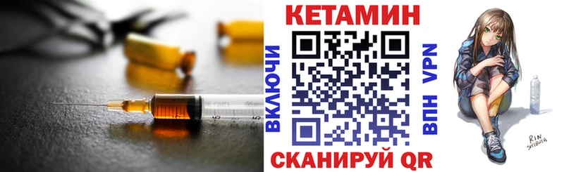 наркошоп  Новая Ладога  КЕТАМИН ketamine 