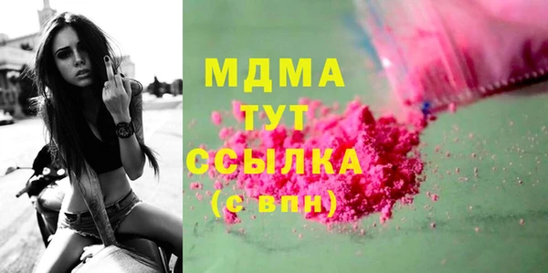 MDMA Premium VHQ Алзамай