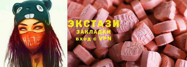 шишки Алексеевка