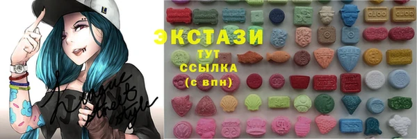 бошки Алексин