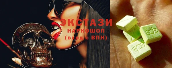 MDMA Premium VHQ Алзамай