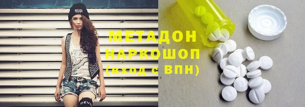 MDMA Premium VHQ Алзамай