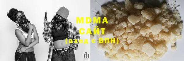 MDMA Premium VHQ Алзамай