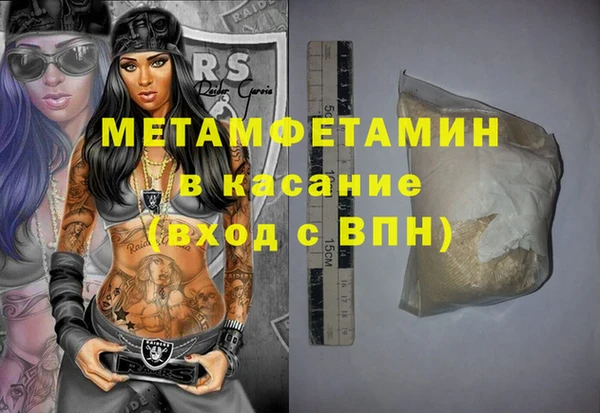 MDMA Premium VHQ Алзамай