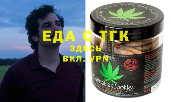 бошки Алексин