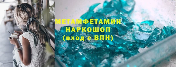 бошки Алексин