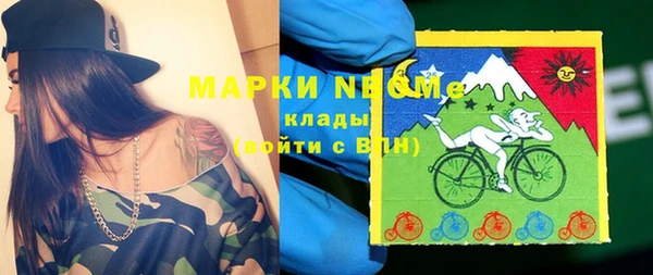 MDMA Premium VHQ Алзамай