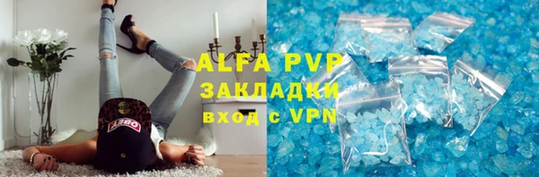 MDMA Premium VHQ Алзамай