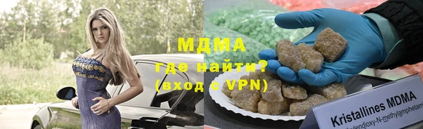 MDMA Premium VHQ Алзамай