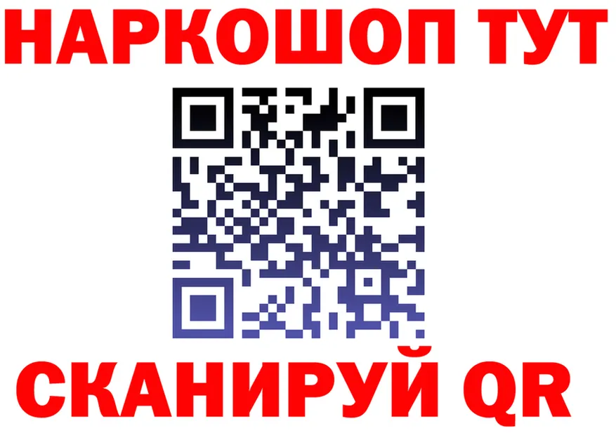 Меф 4 MMC зеркало shop OMG Новая Ладога