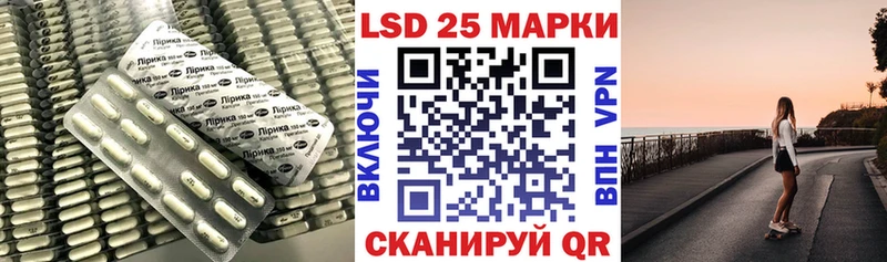 ЛСД экстази кислота  Новая Ладога 
