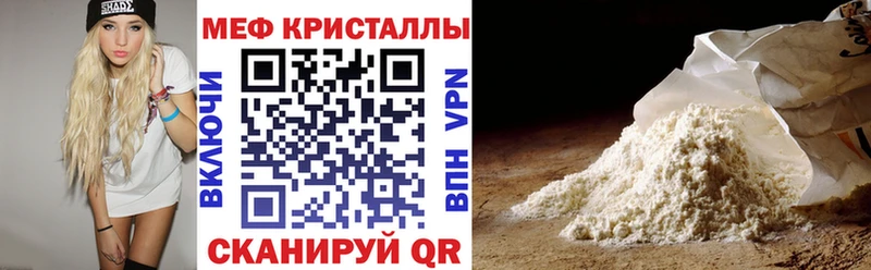 Мефедрон mephedrone  Новая Ладога 