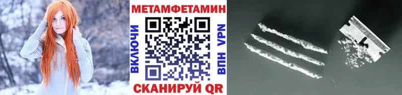 МЕТАМФЕТАМИН Декстрометамфетамин 99.9%  дарнет шоп  Новая Ладога 