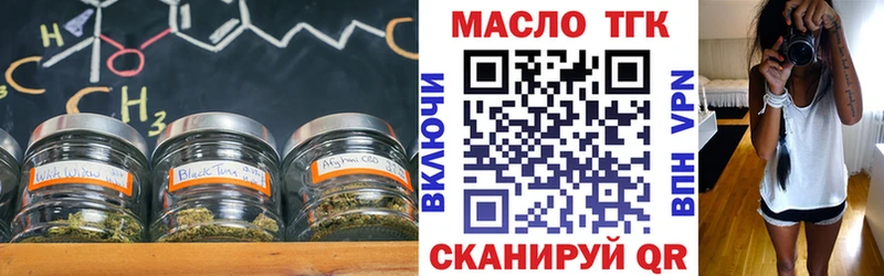 Дистиллят ТГК THC oil  цена   Новая Ладога 